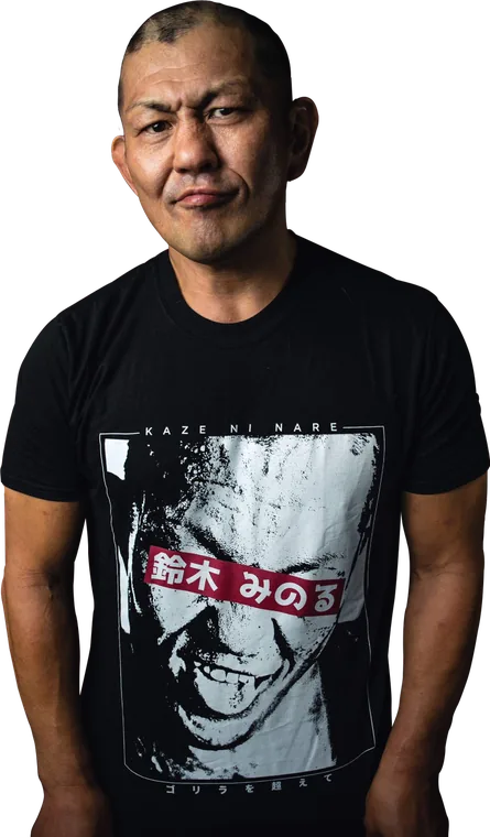 Minoru Suzuki